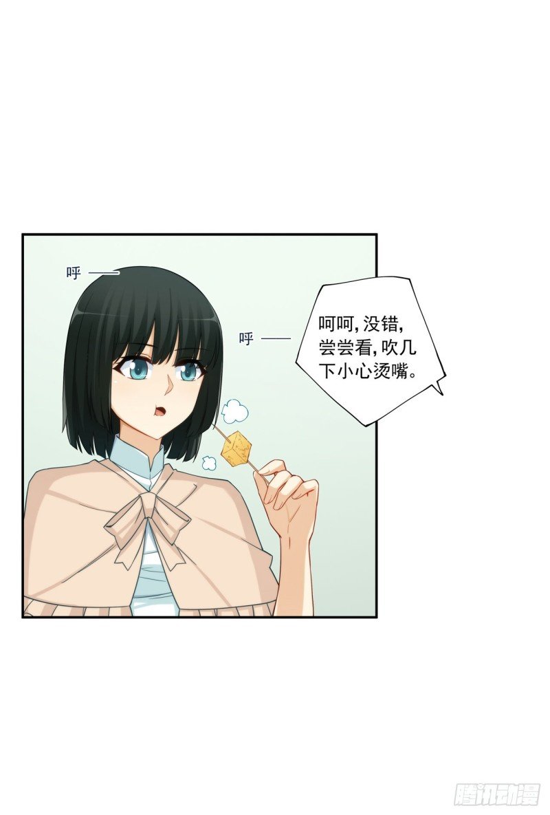 第一百八十九话