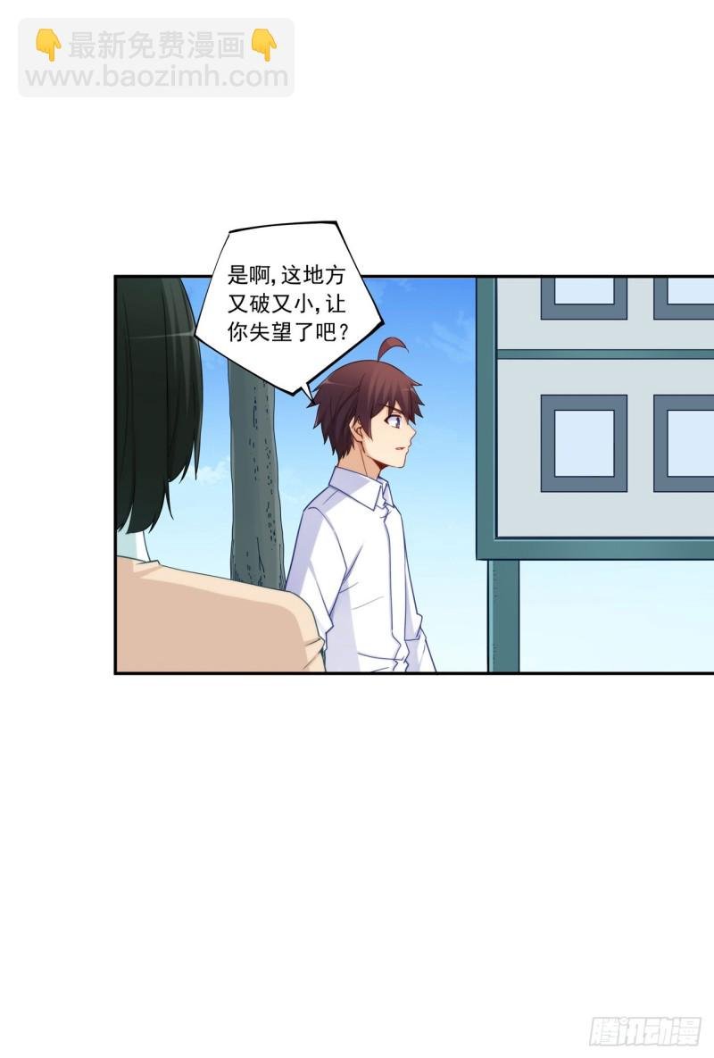 第一百八十九话