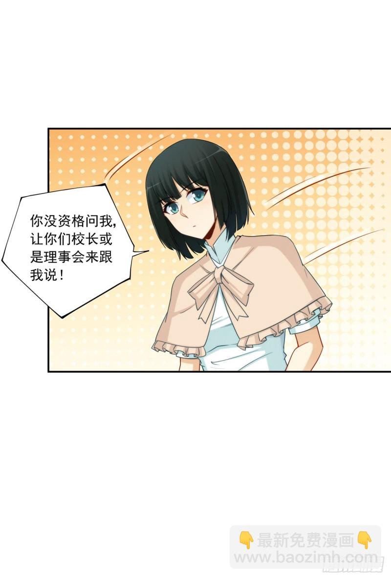 第一百八十九话