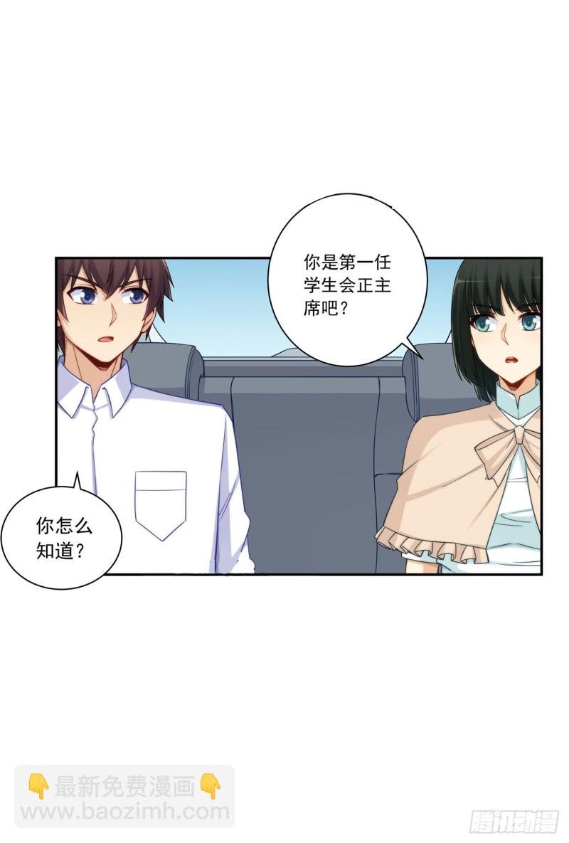 第一百八十九话