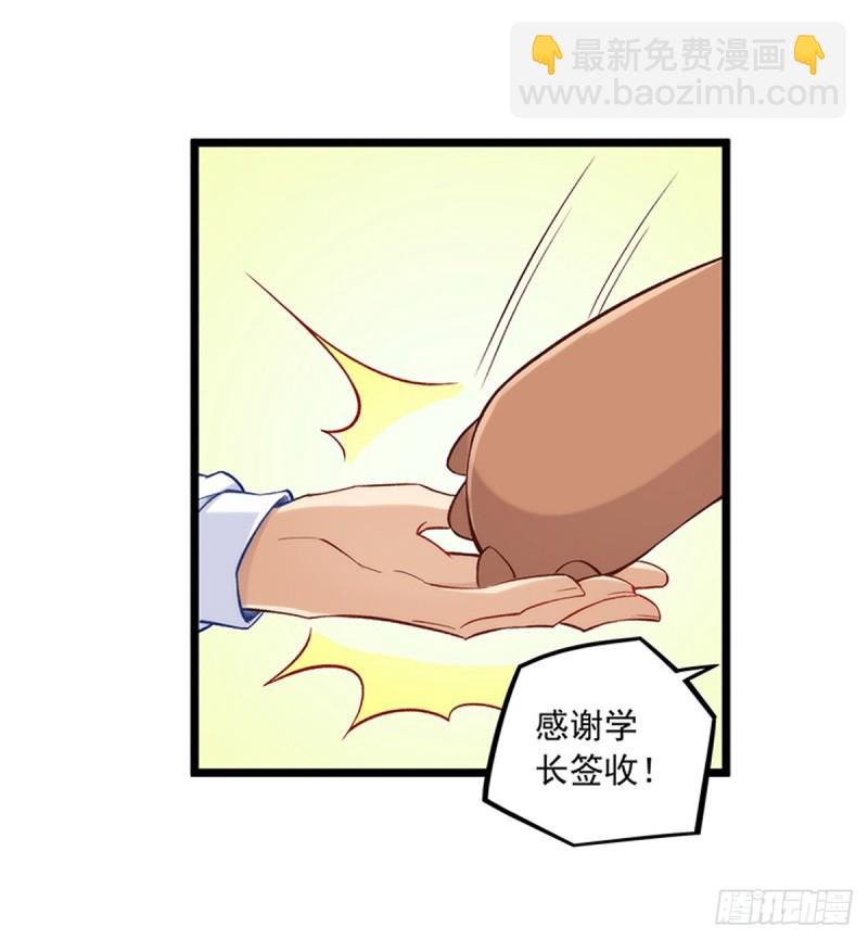 第一百九十话