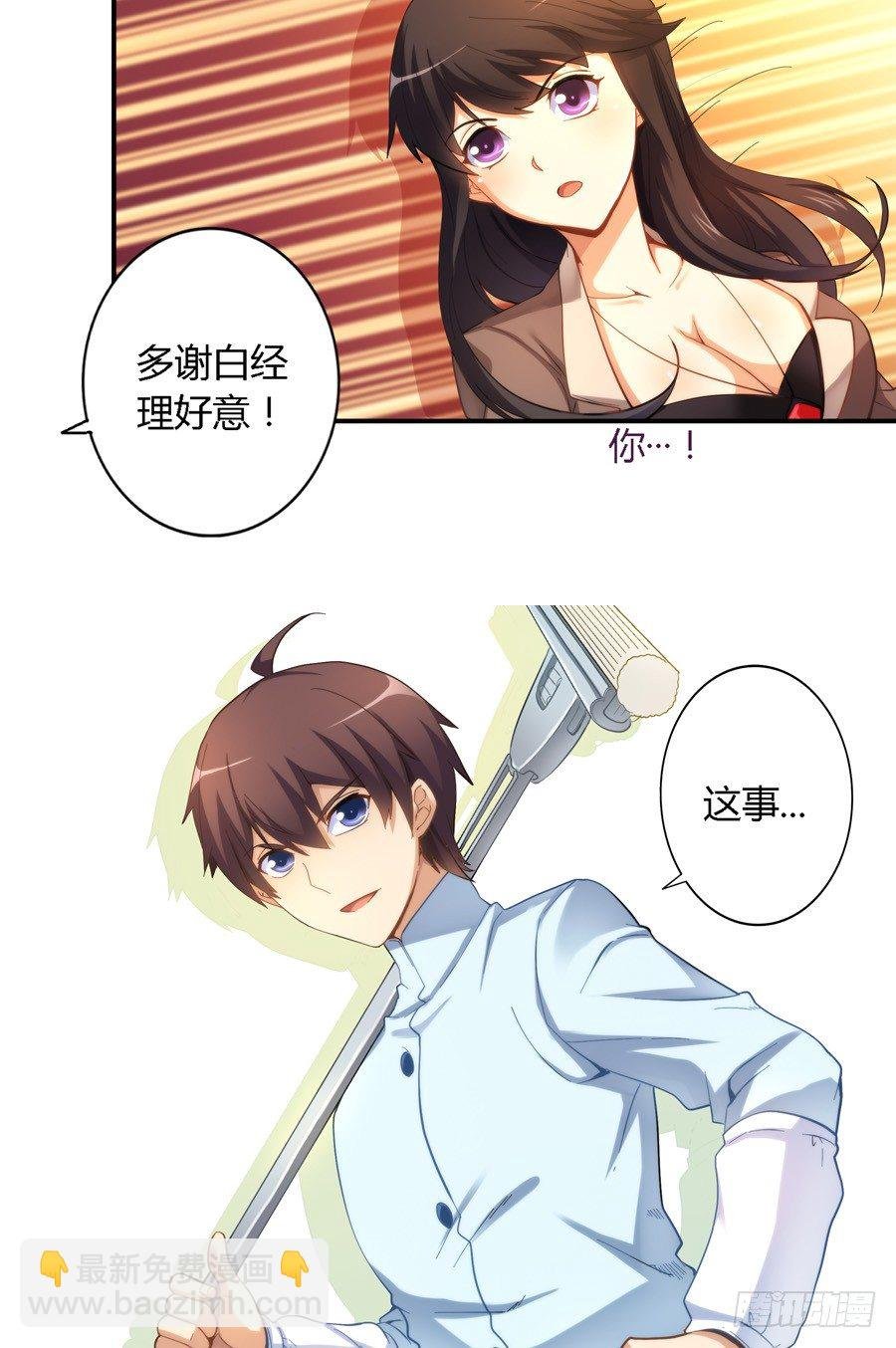 第十八话