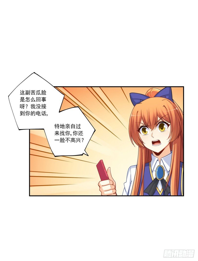 第一百九十一话