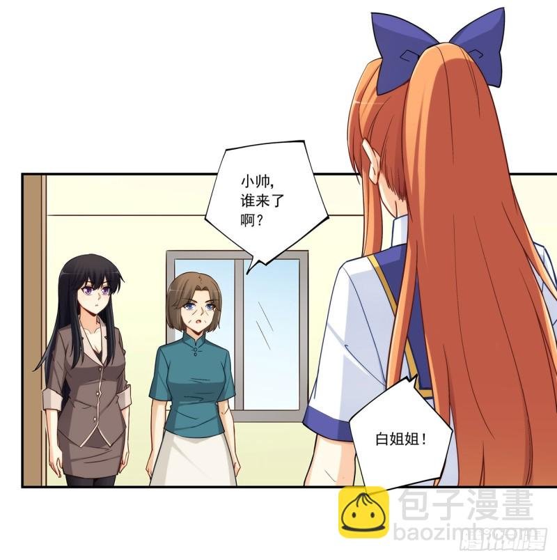 第一百九十一话