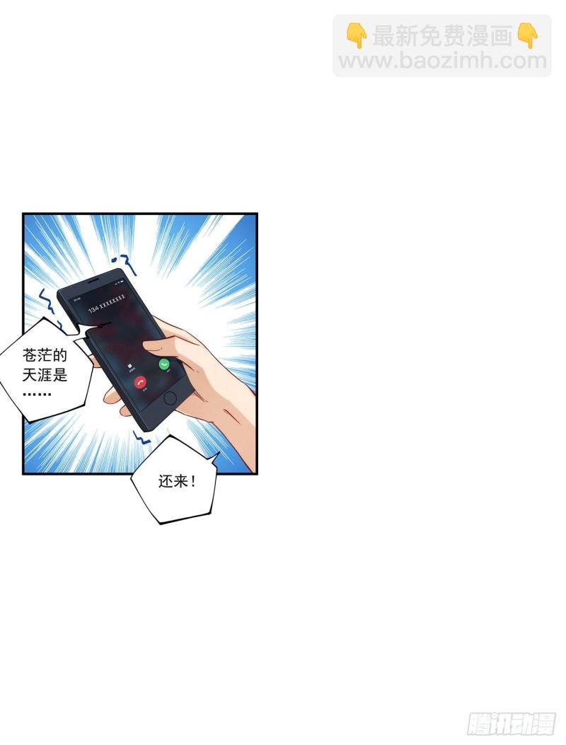 第一百九十一话