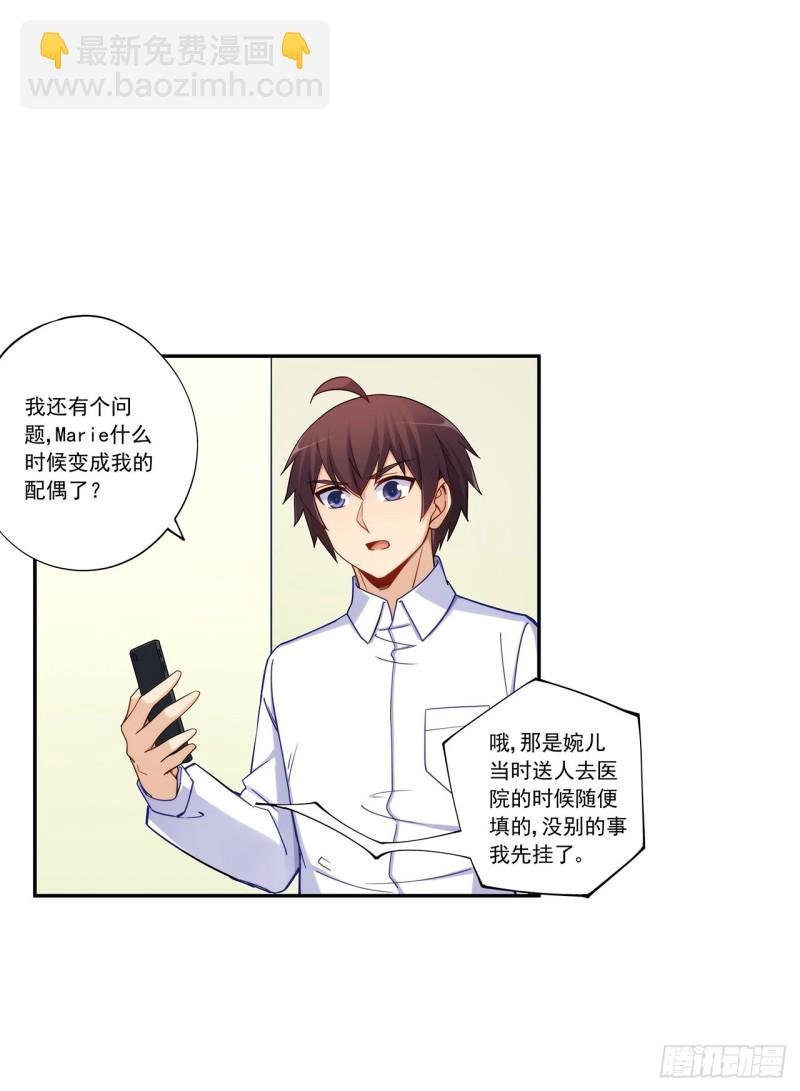 第一百九十二话