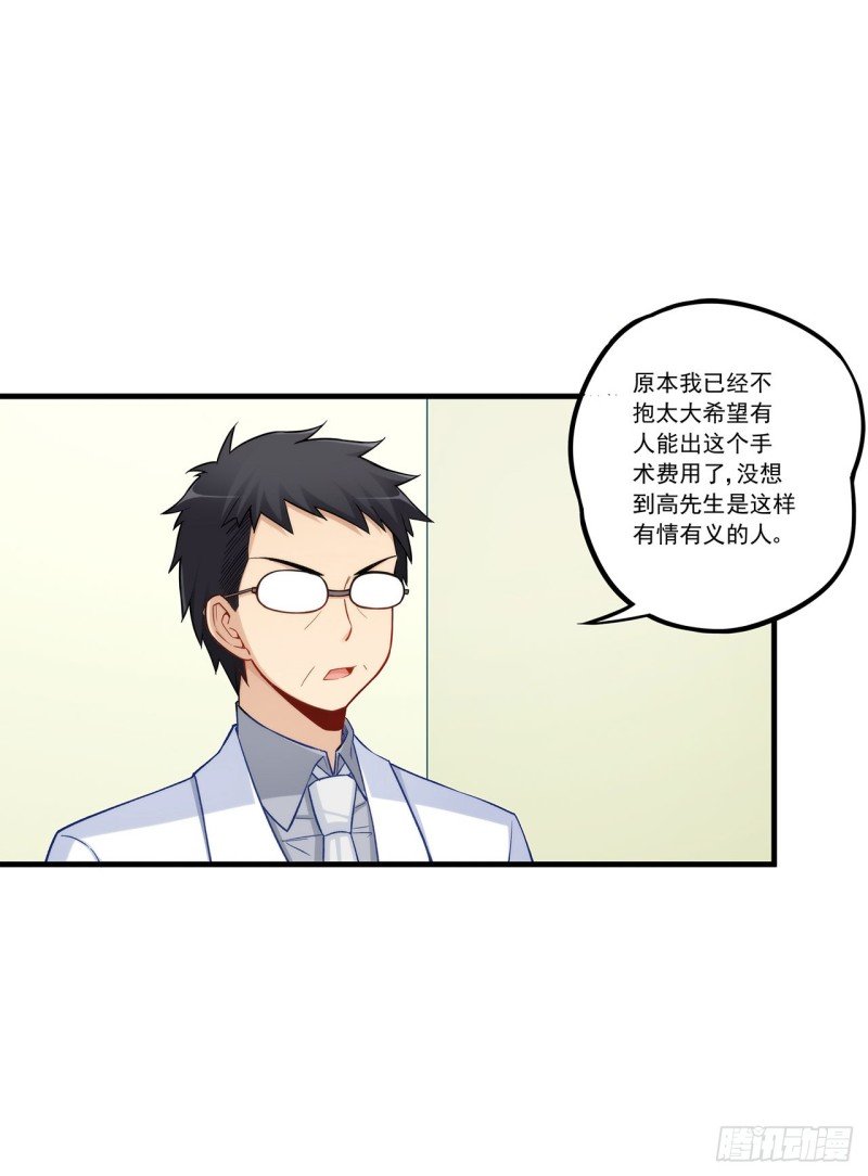 第一百九十三话