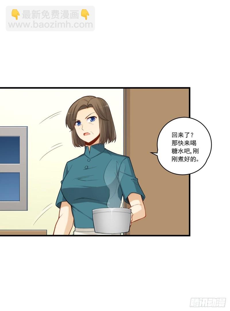 第一百九十三话