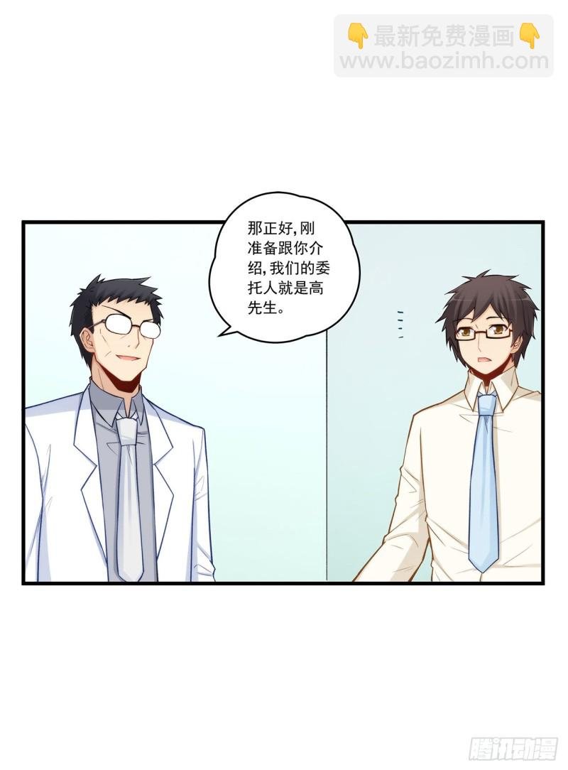 第一百九十三话