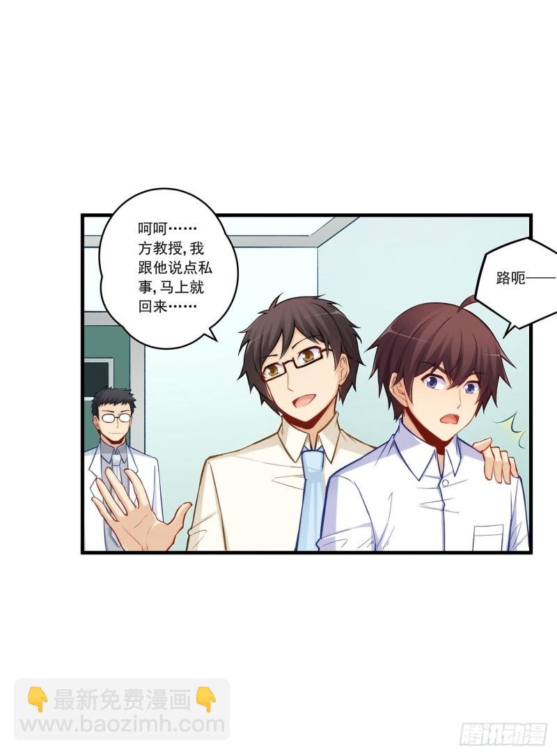 第一百九十三话
