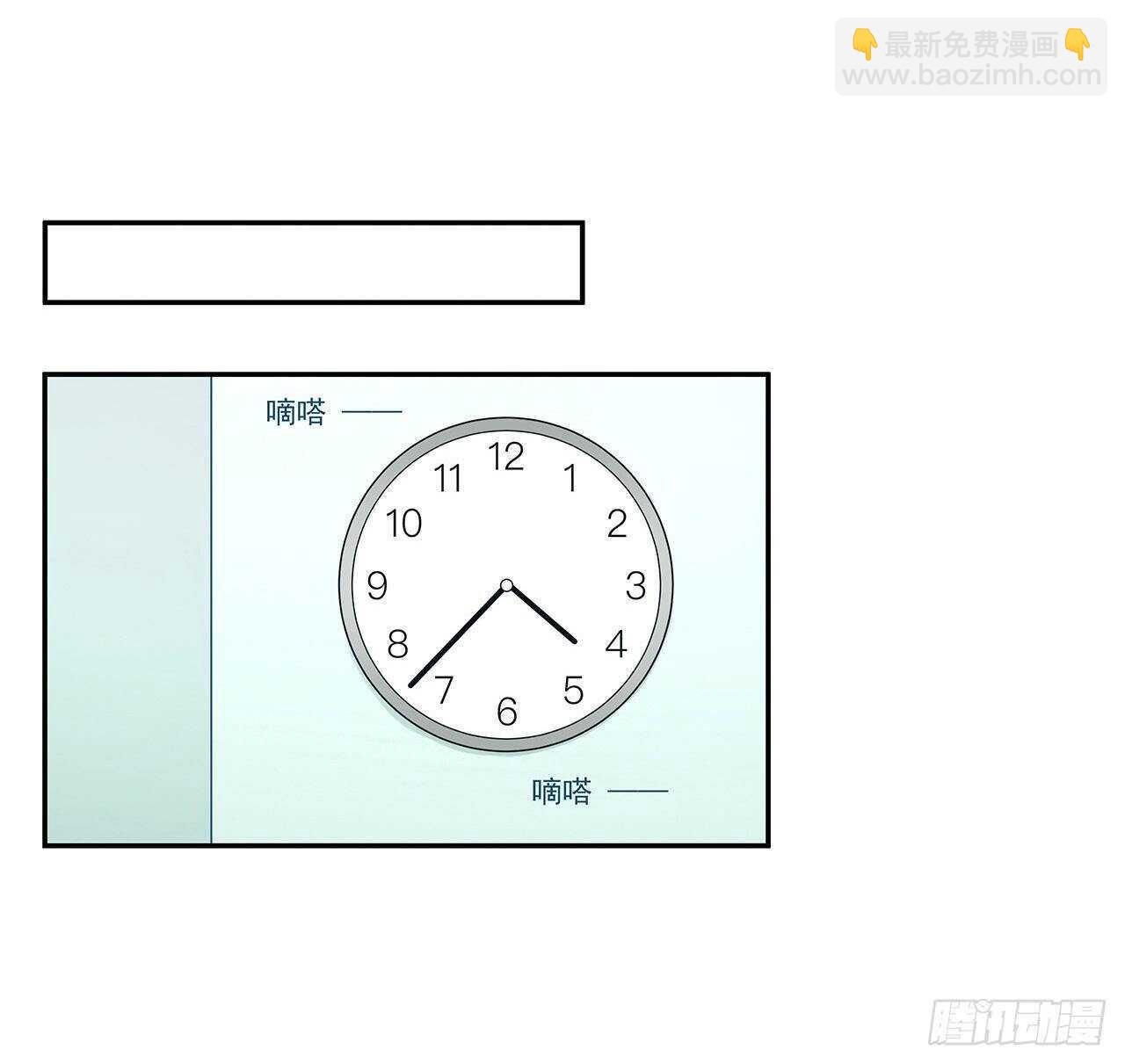 司徒梦婉的过去