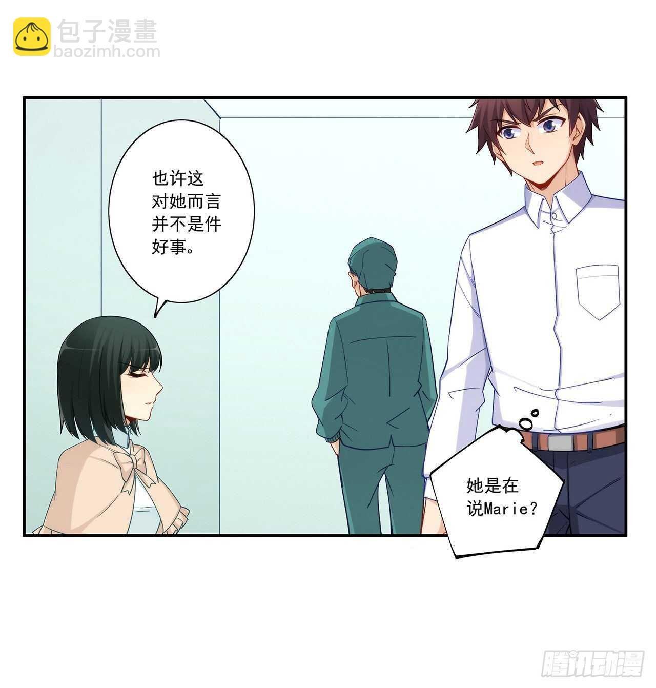 司徒梦婉的过去