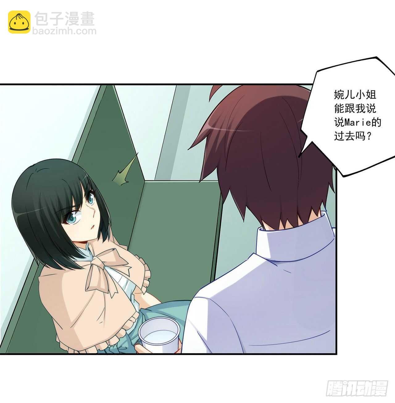 司徒梦婉的过去
