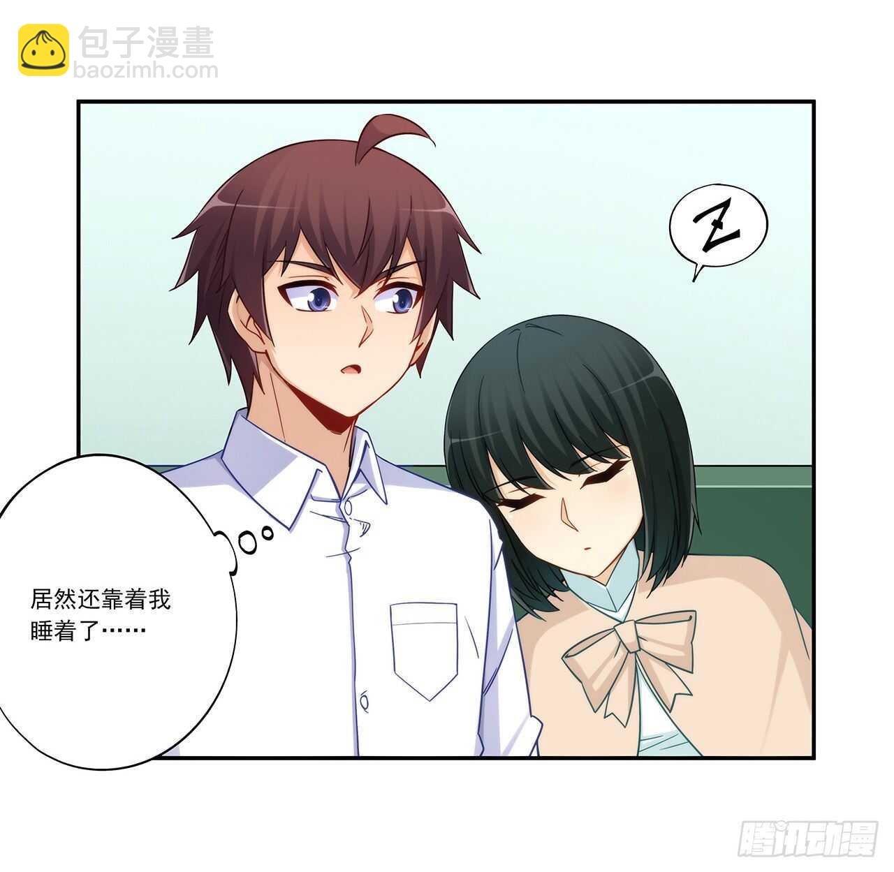 司徒梦婉的过去