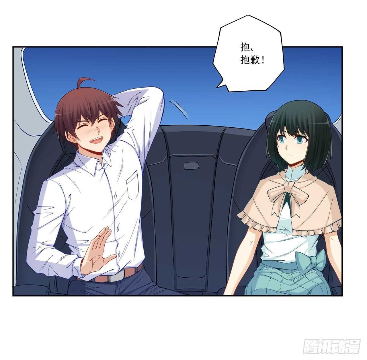 吻脸礼会吗？