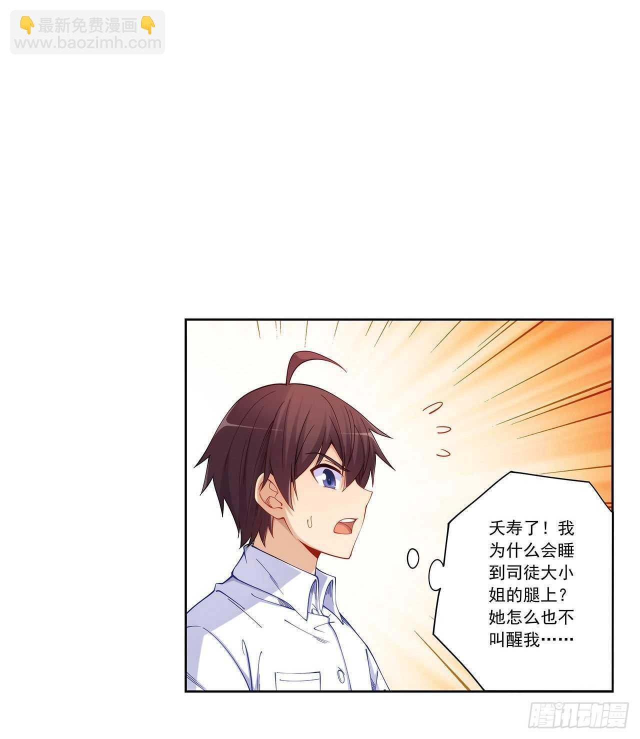吻脸礼会吗？