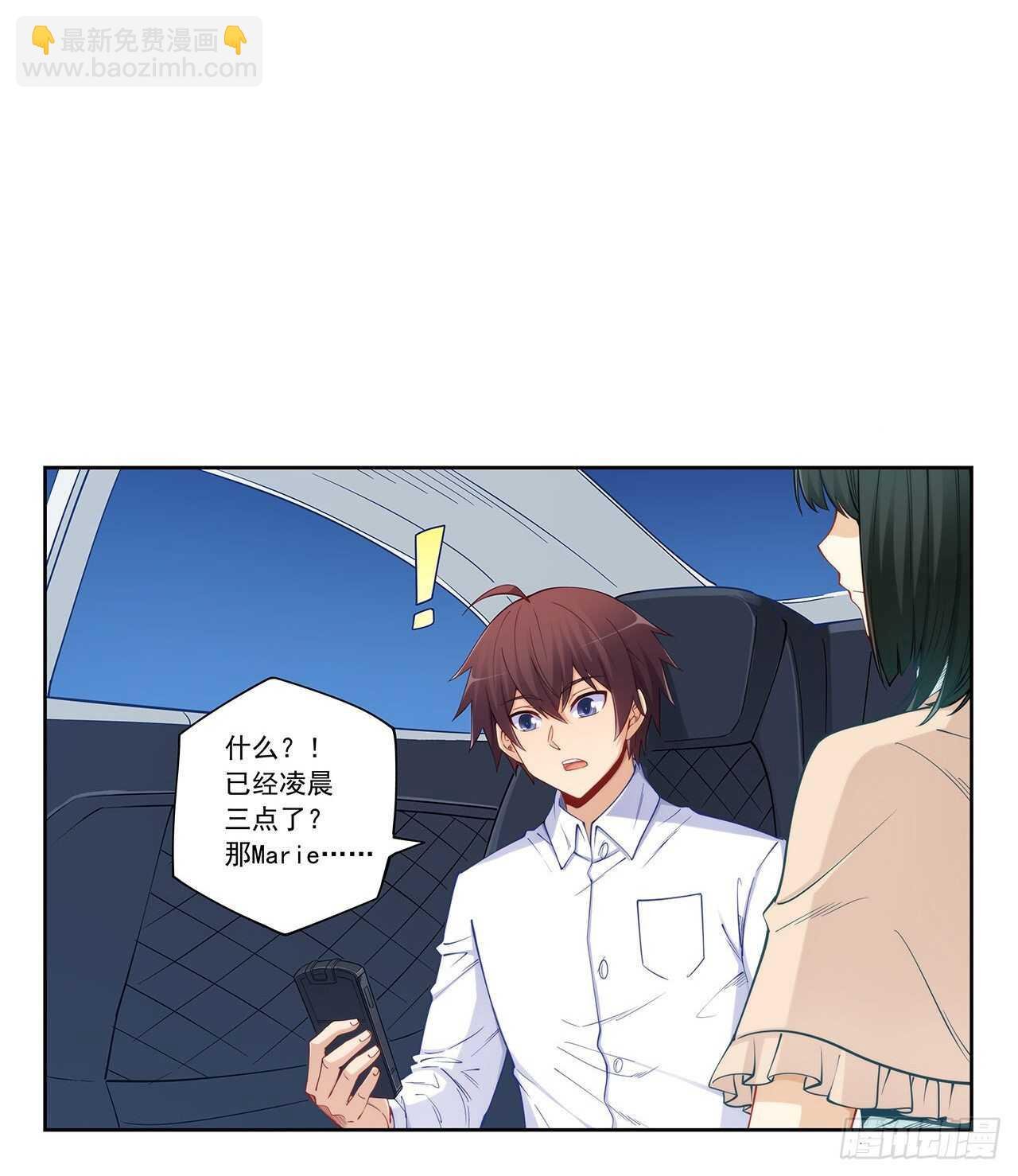 吻脸礼会吗？