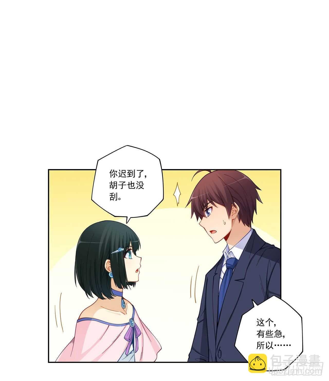 吻脸礼会吗？