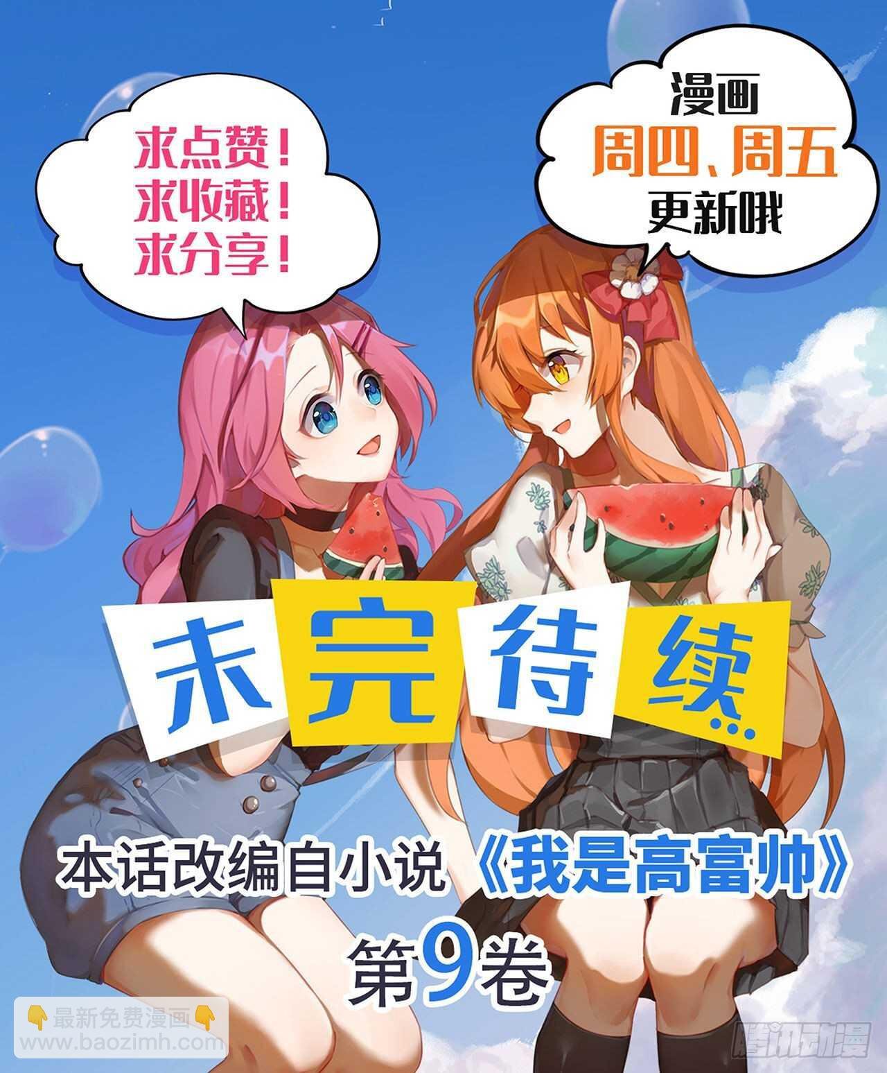 吻脸礼会吗？