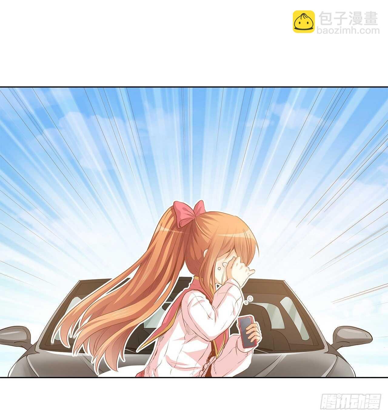 老师大笨蛋
