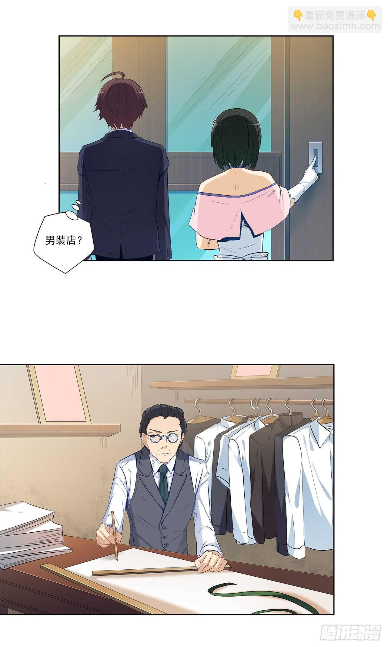 老师大笨蛋