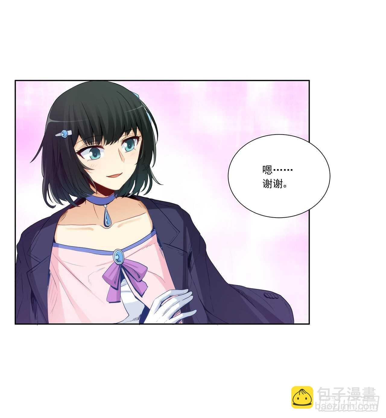 老师大笨蛋