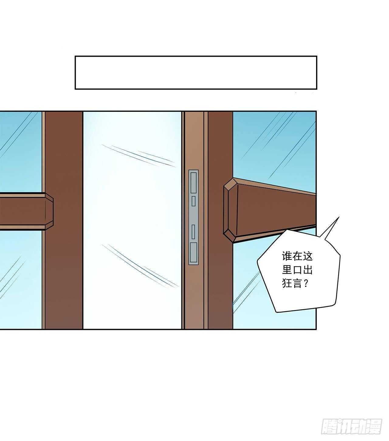 老师大笨蛋