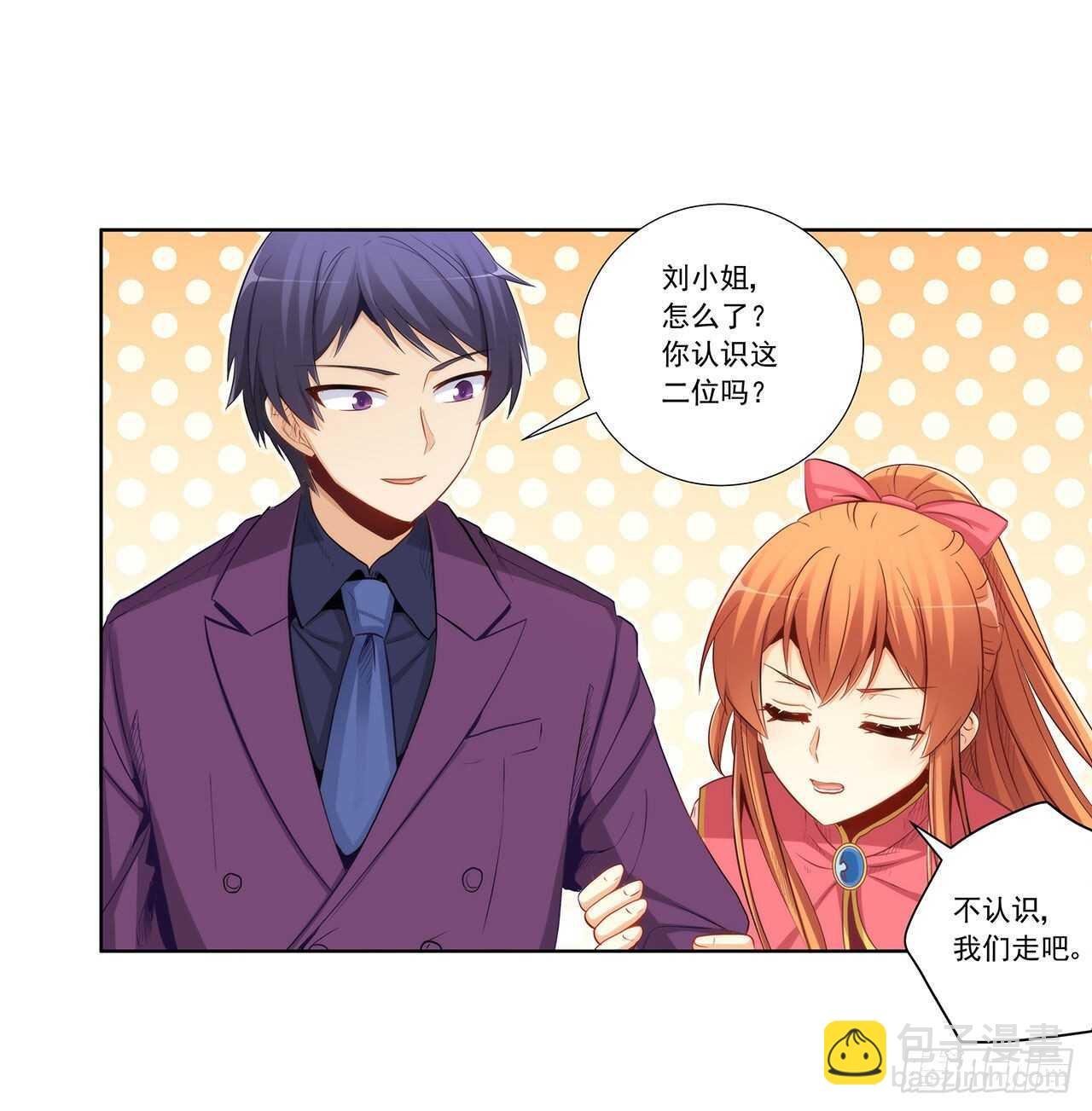 星语赌气