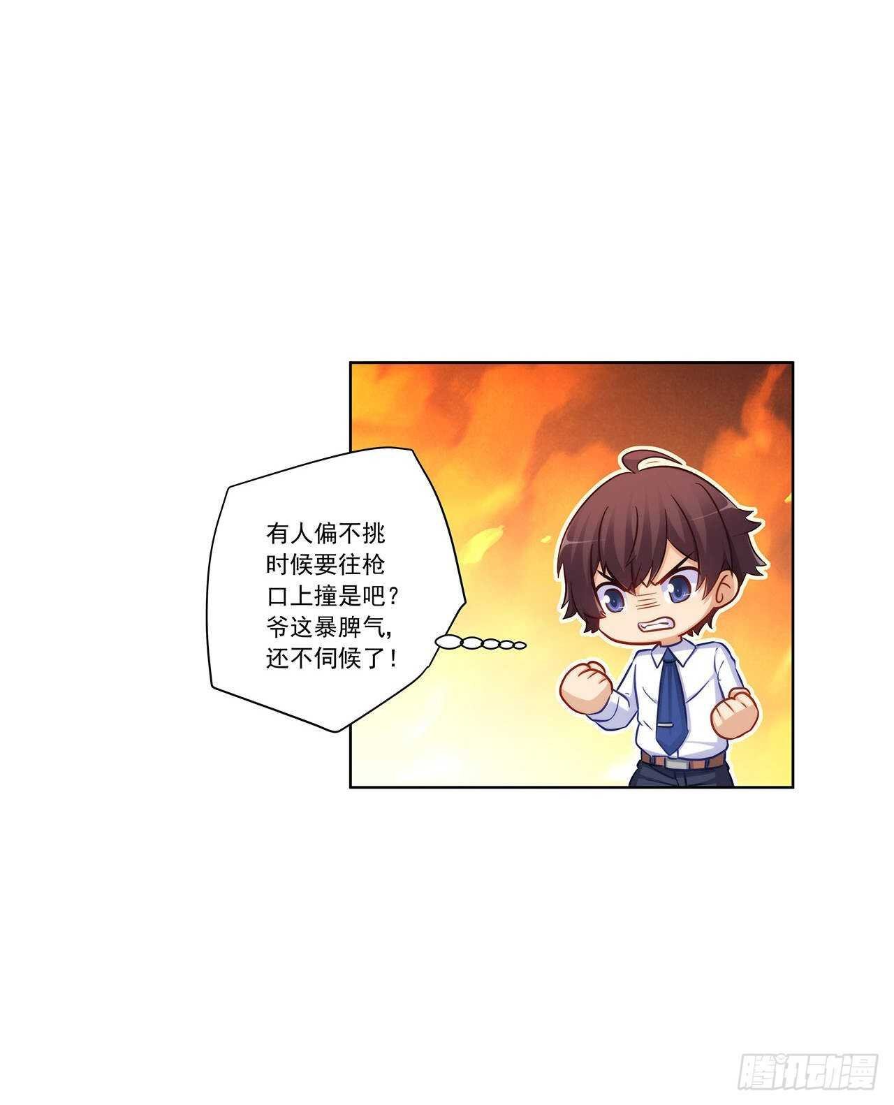 星语赌气