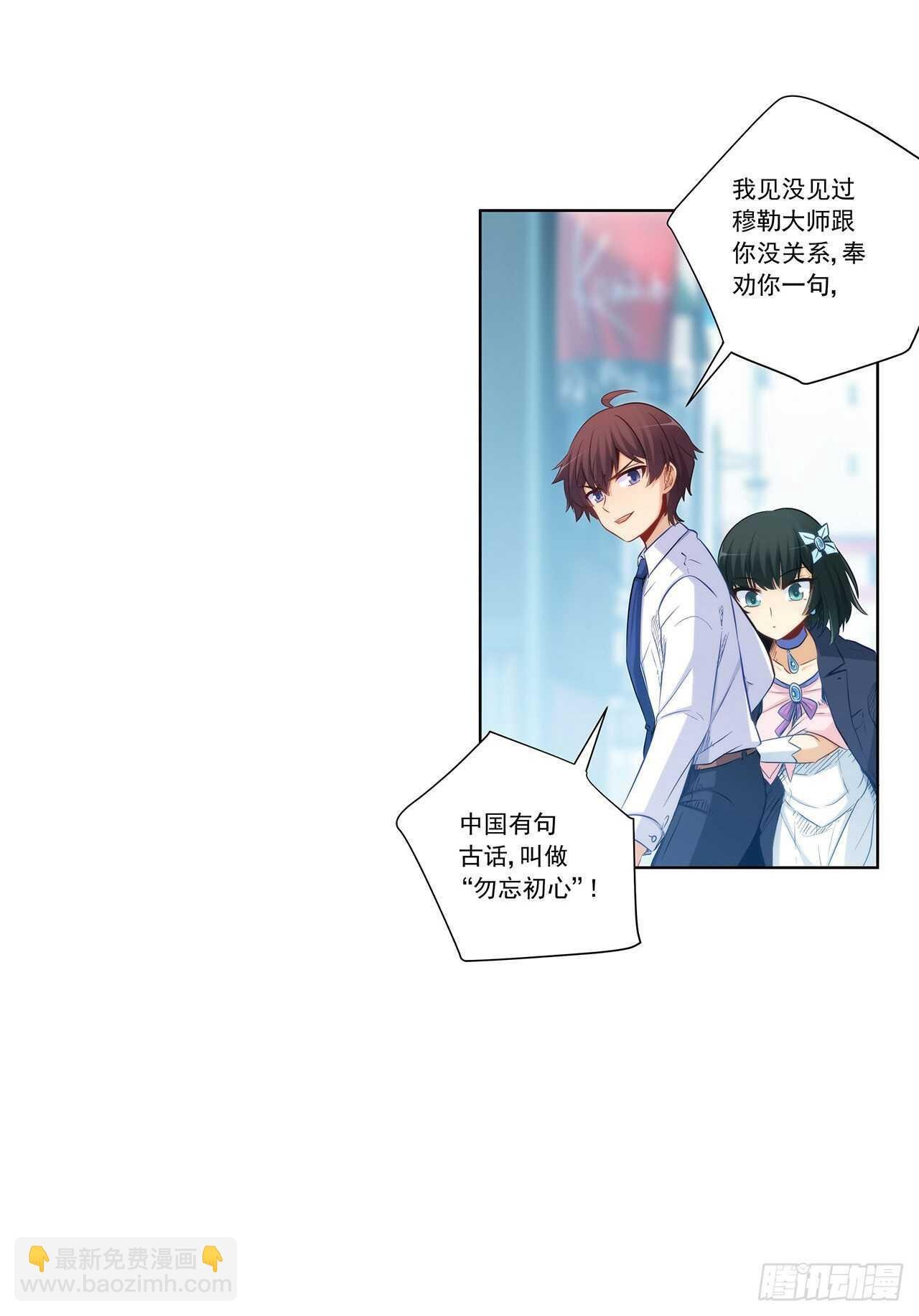 星语赌气
