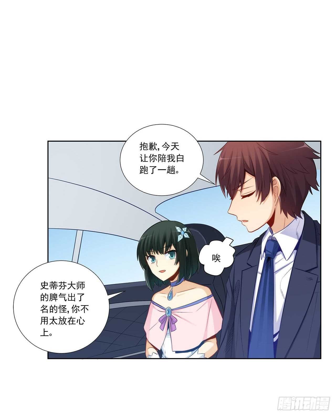 星语赌气