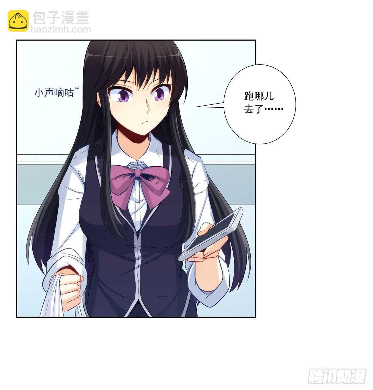 星语赌气
