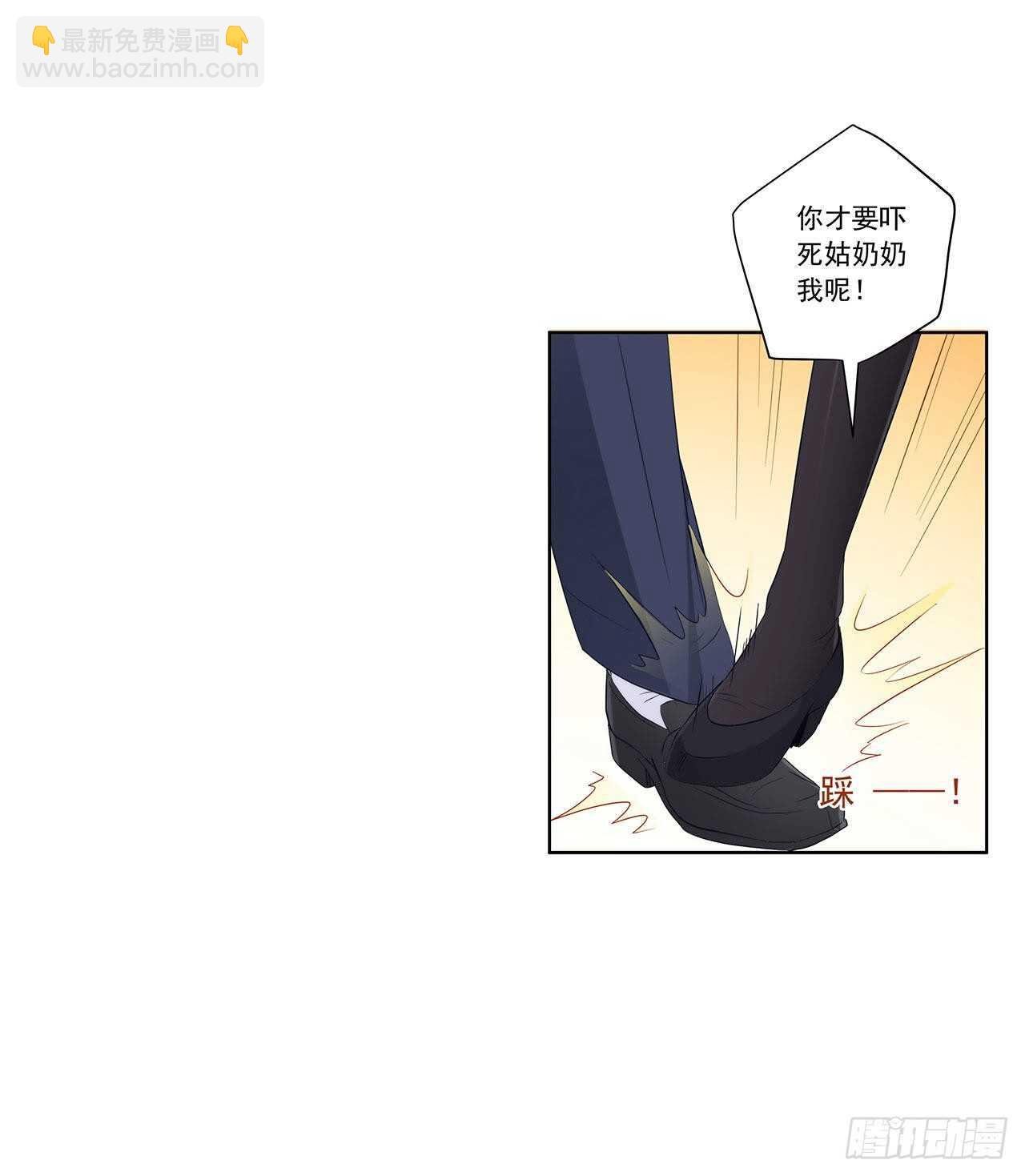 星语赌气