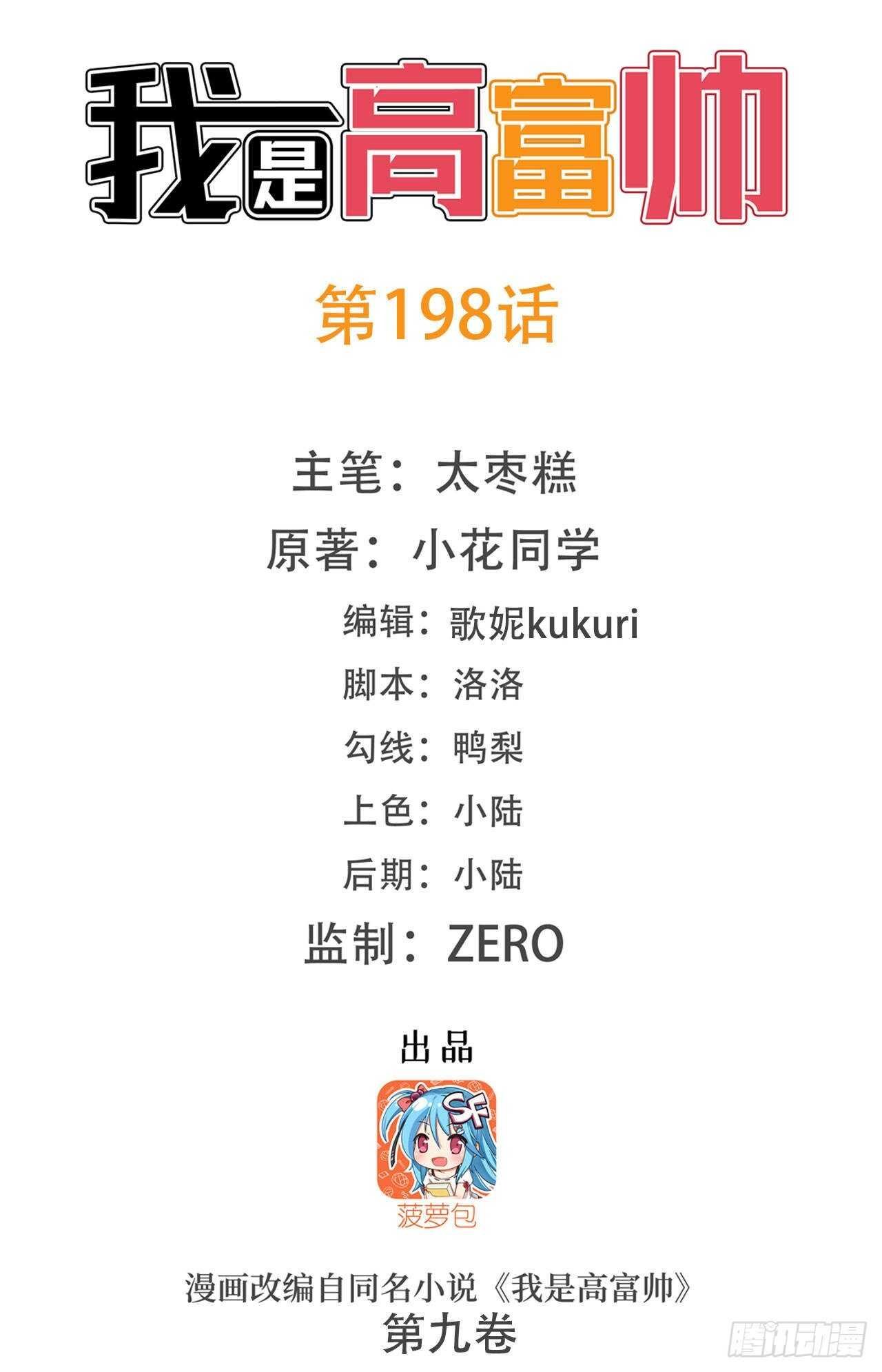 她是为了我？