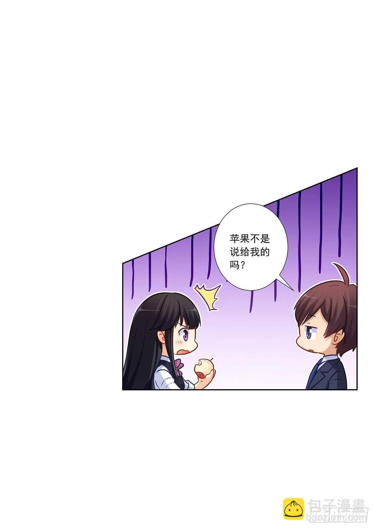 她是为了我？