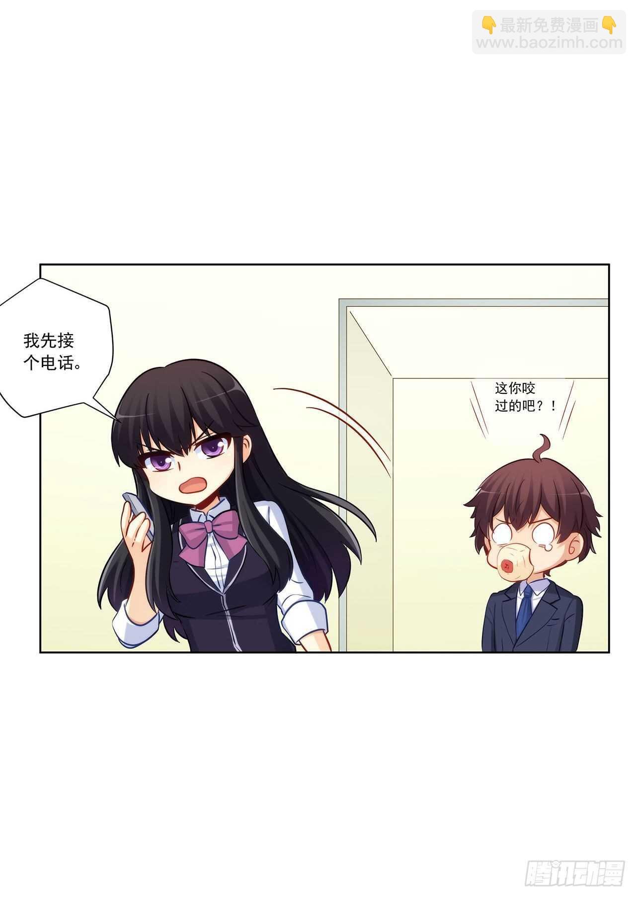 她是为了我？