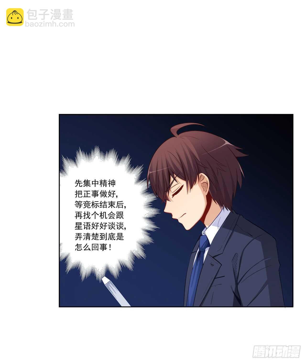 成败就此一举