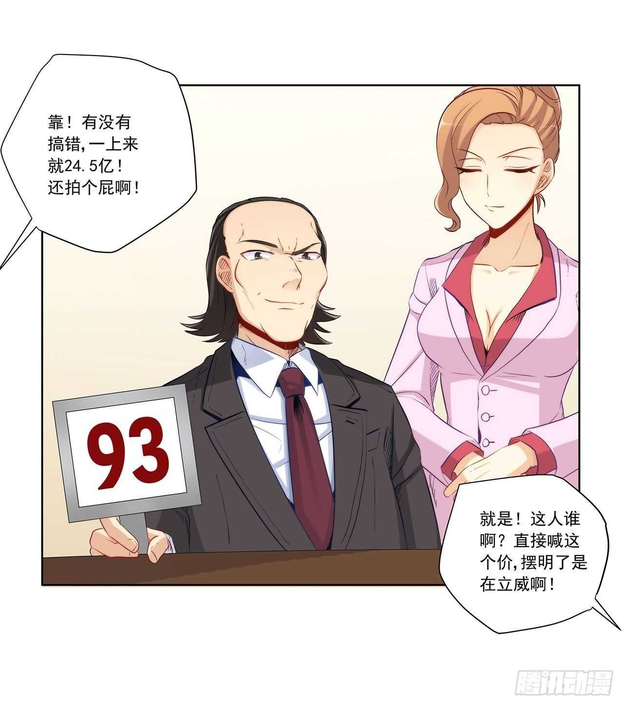 成败就此一举