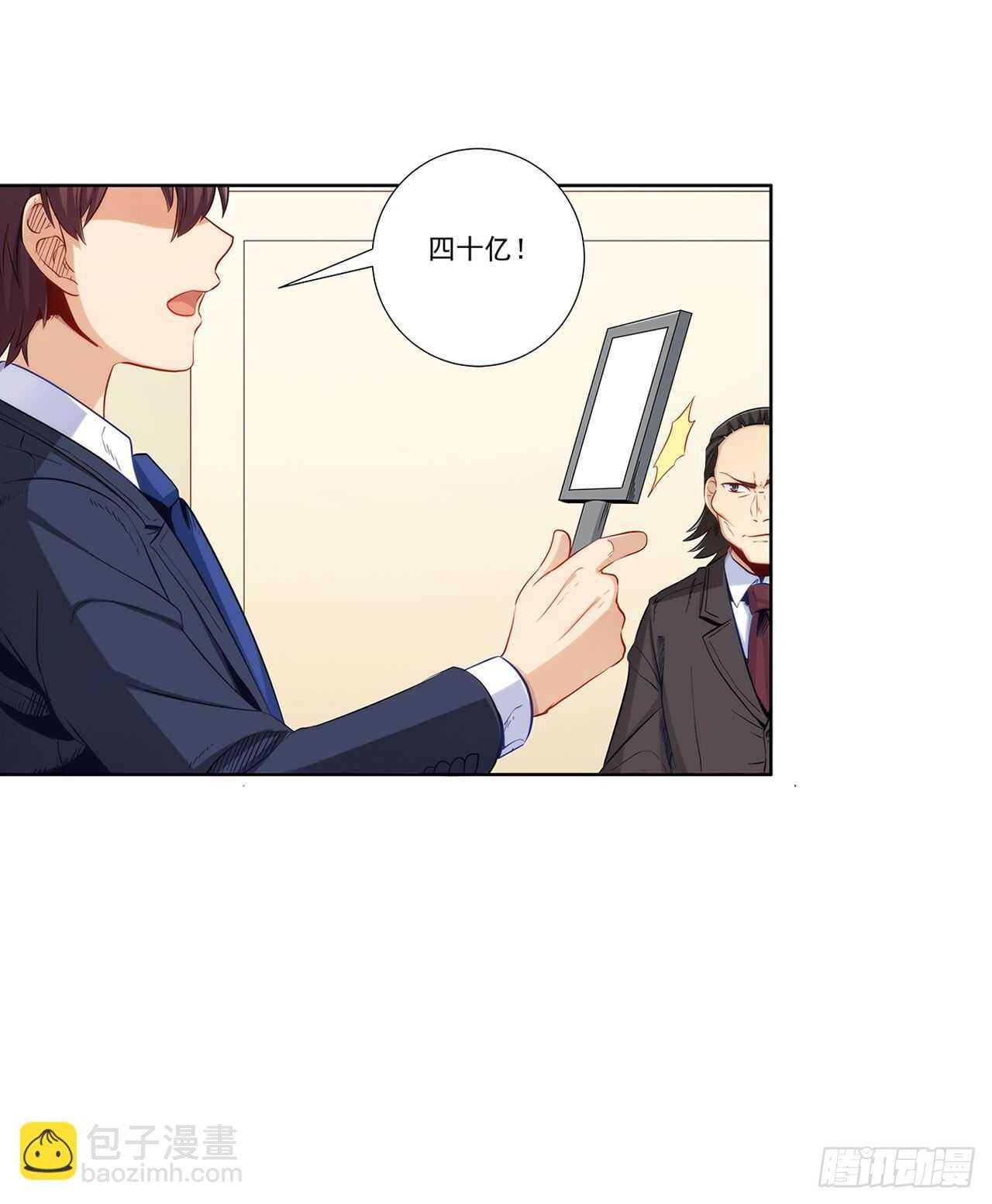 成败就此一举