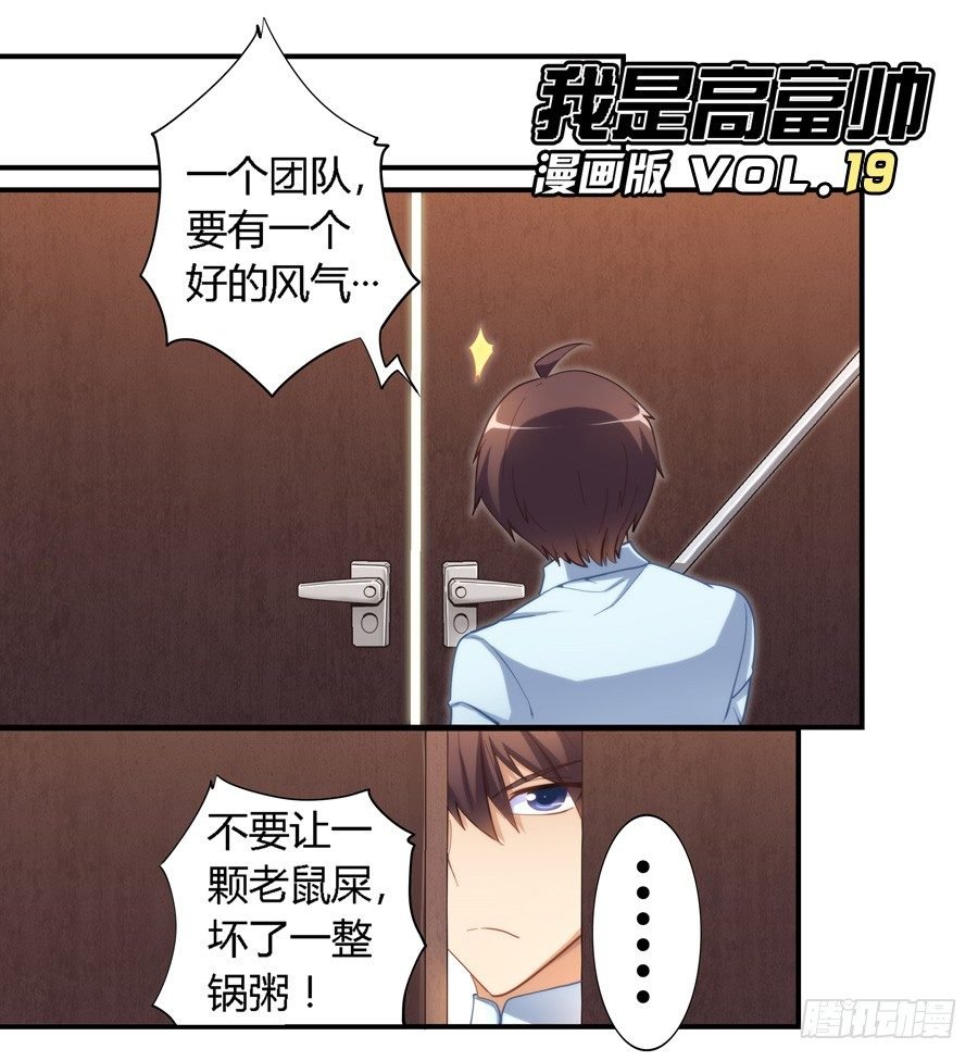 第十九话