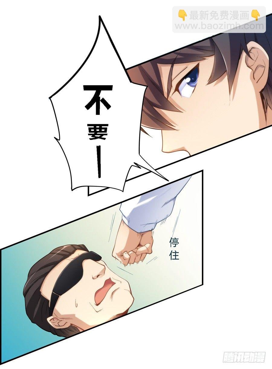 第十九话