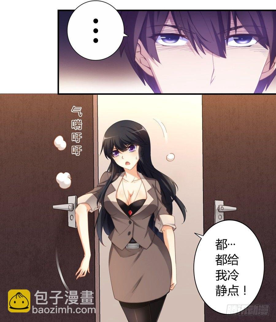 第十九话