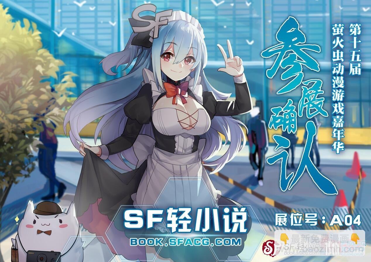 第十九话