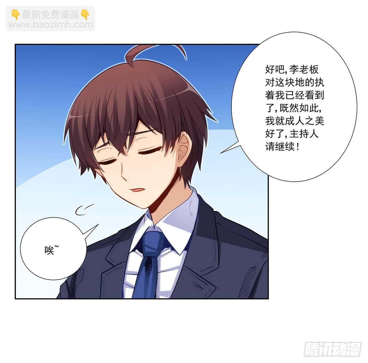 反将一军