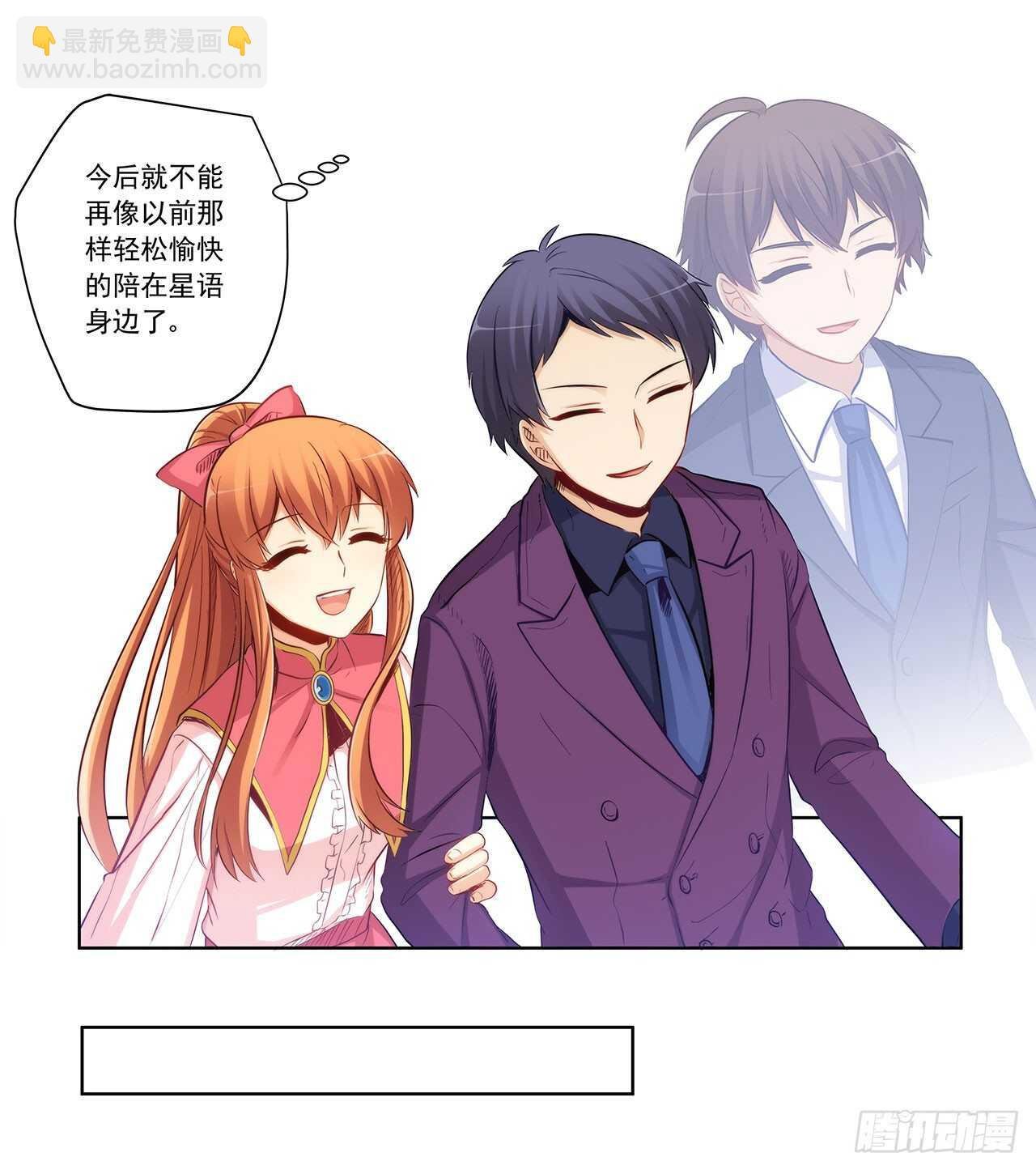 反将一军