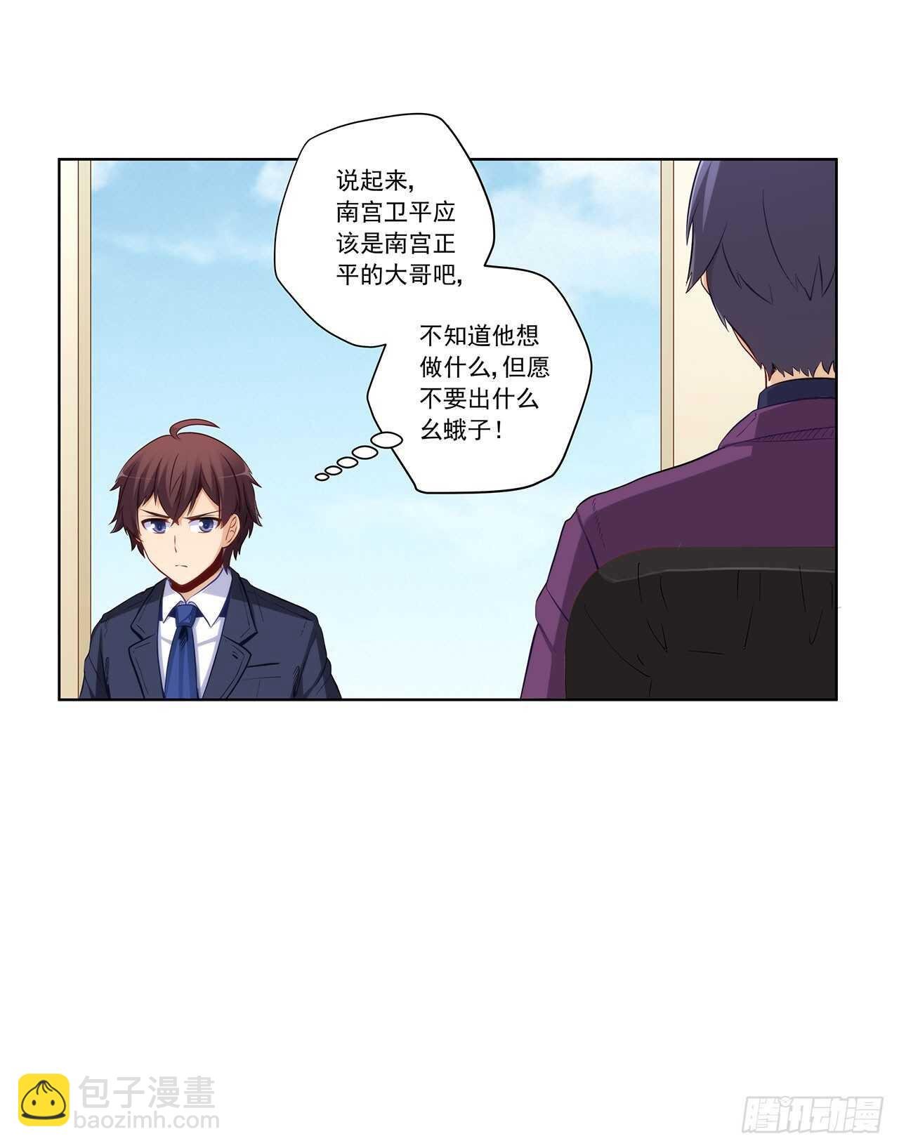 反将一军