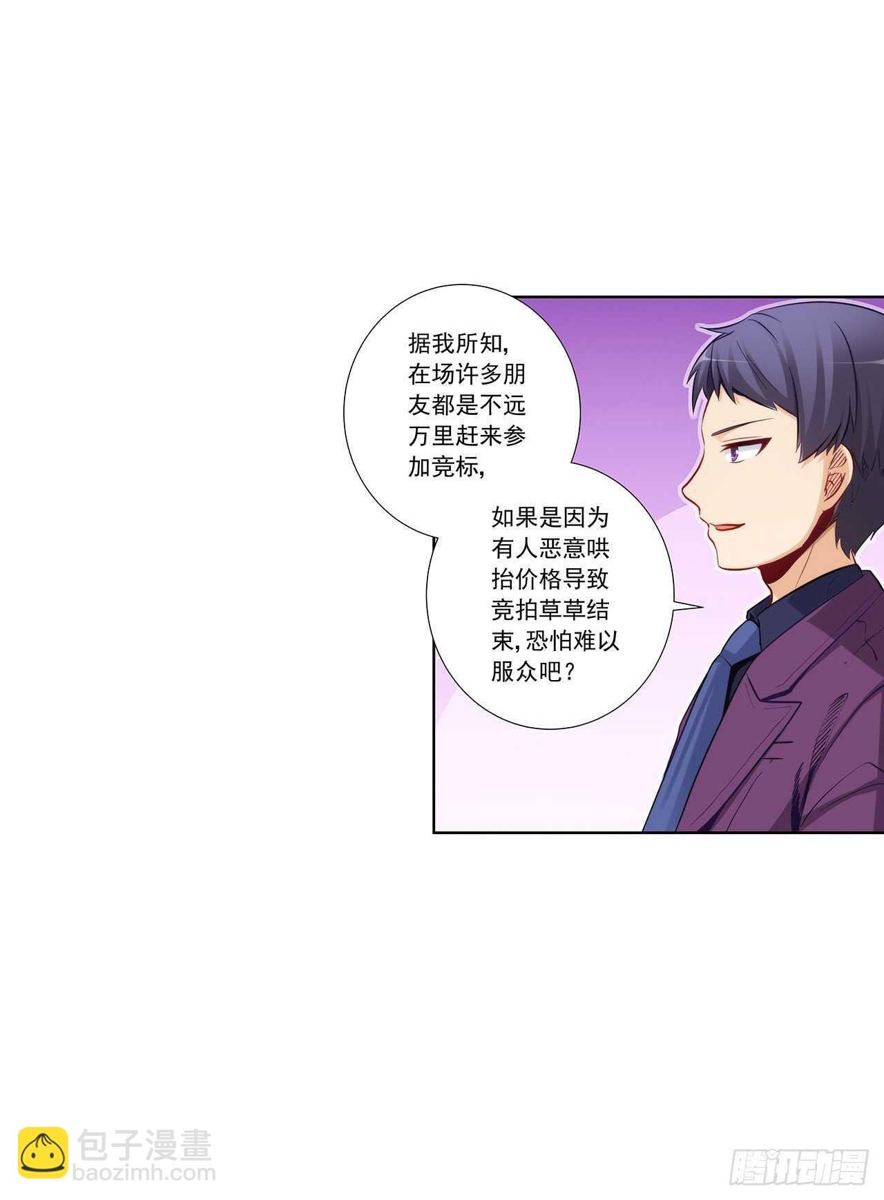 反将一军