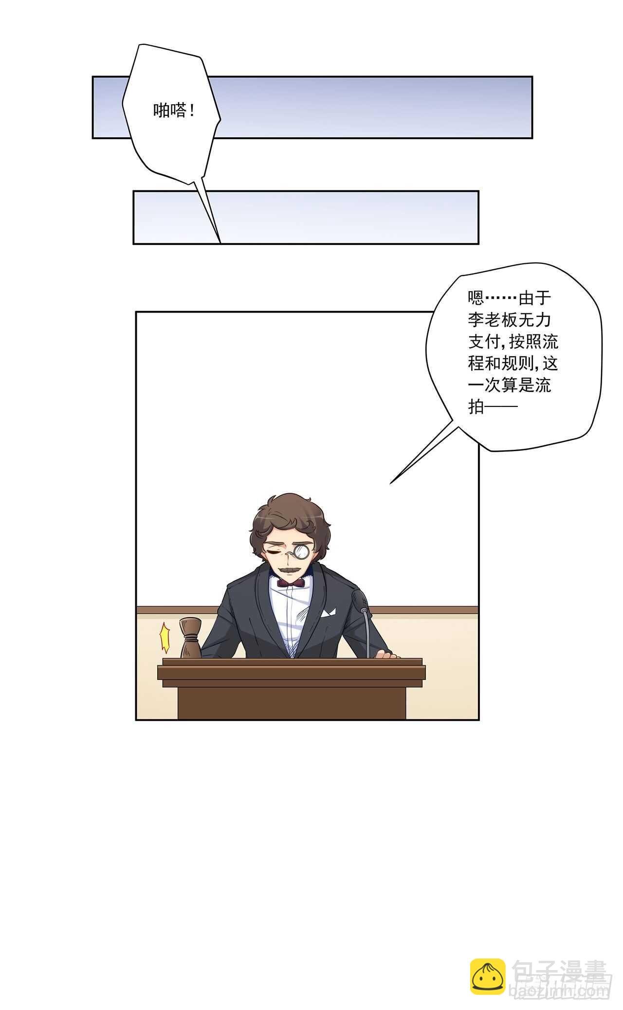 反将一军