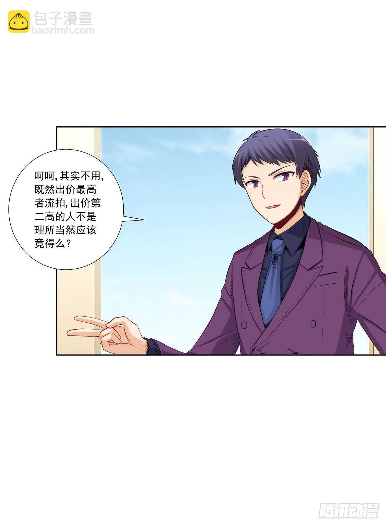 反将一军