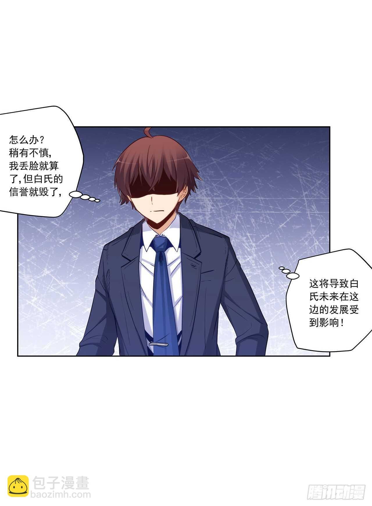 反将一军